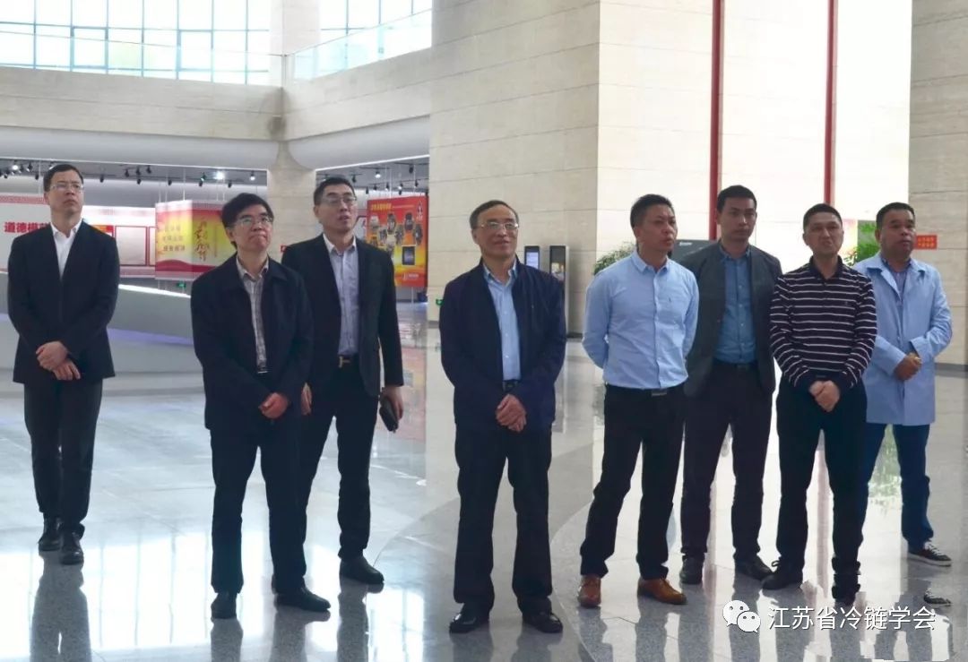 【考察】江苏省冷链学会到新蒲新区考察
