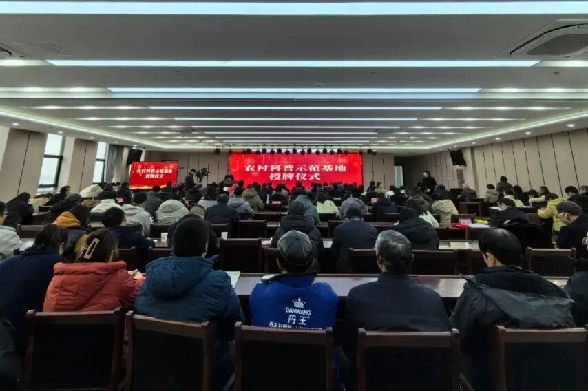 20241212024年大事记 (23).jpg