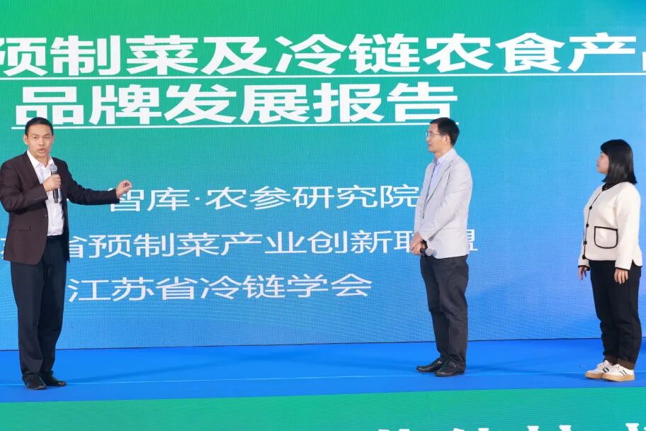 20241212024年大事记 (30).jpg