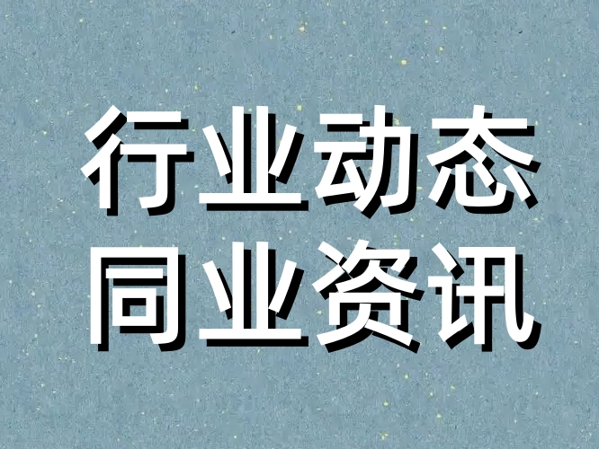 【冷链学堂】中国冷链物流SWOT分析