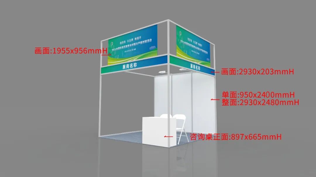 20241010会议报到须知 (1).jpg