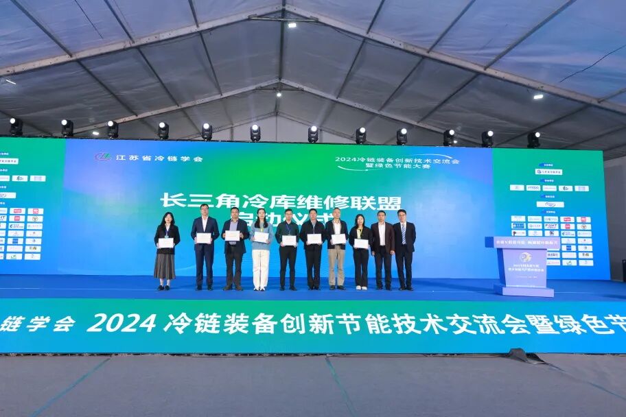 20241212024年大事记 (32).jpg