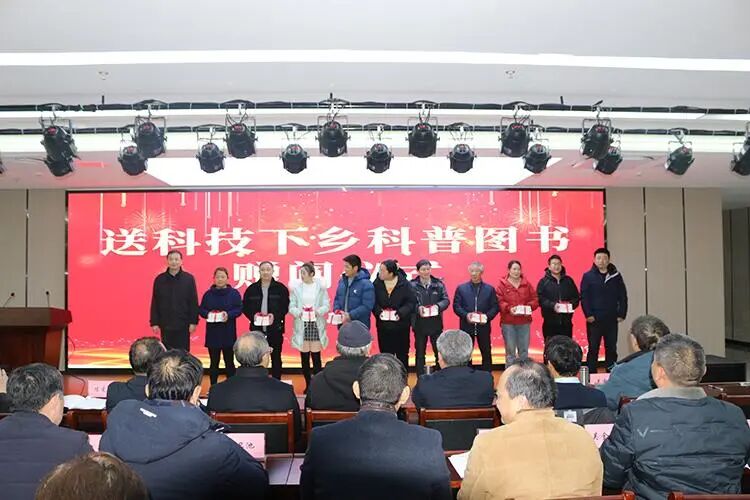 2024006南通市第三届农产品质量安全科普讲座在海门召开 (6).jpg