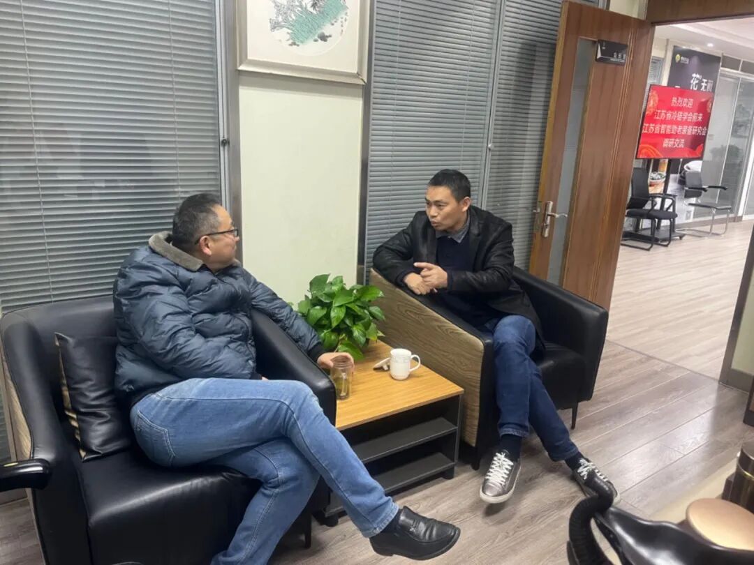 20240119赴江苏省智能助老装备研究会交流 (1).jpg