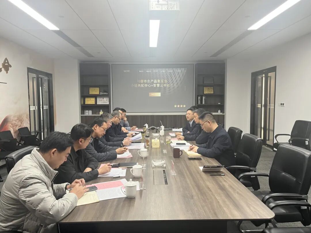 20241212024年大事记 (21).jpg