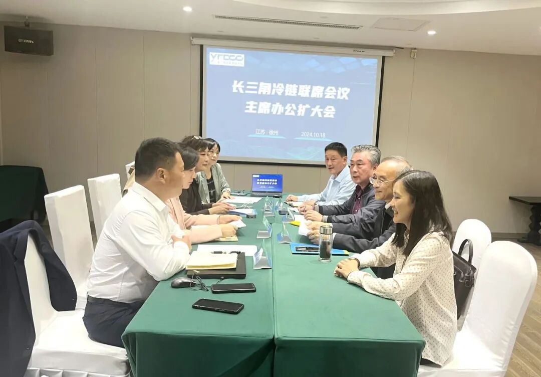 20241212024年大事记 (11).jpg