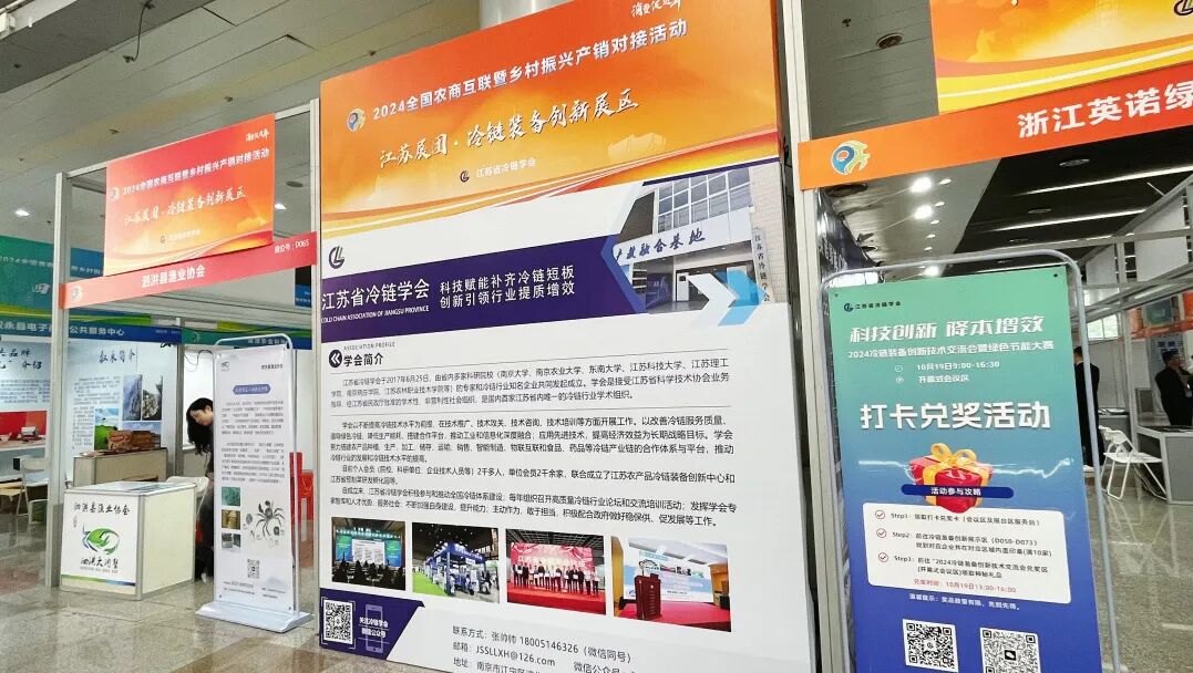 20241212024年大事记 (13).jpg