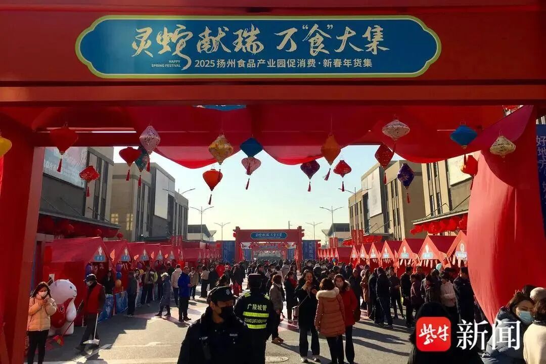 20250109走访副理事长单位扬州万吨 (3).jpg