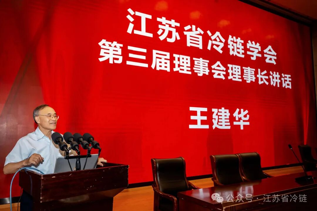 2026061三届代表大会 (1).jpg