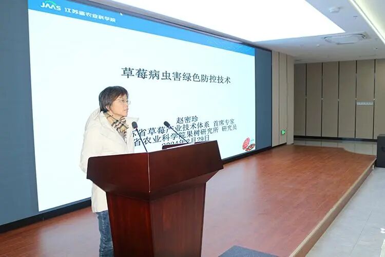 2024006南通市第三届农产品质量安全科普讲座在海门召开 (2).jpg