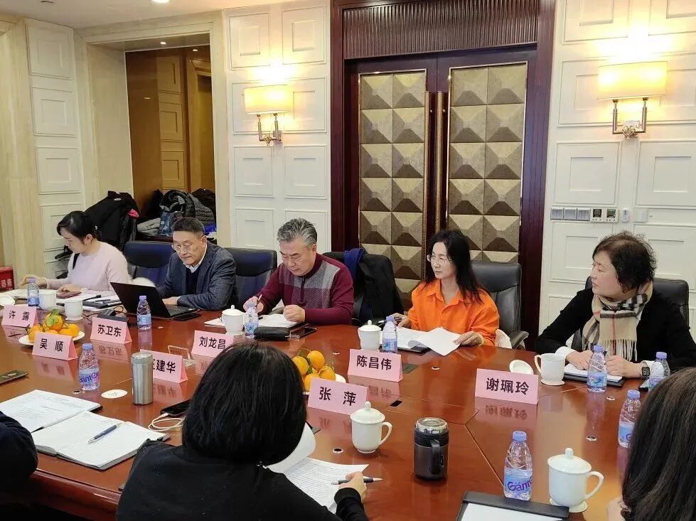 20250115长三角冷链联席会议2024年度工作会议 (3).jpg