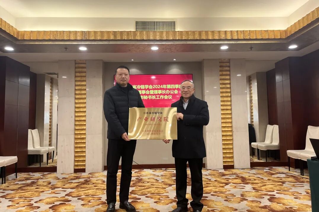 20241212024年大事记 (35).jpg
