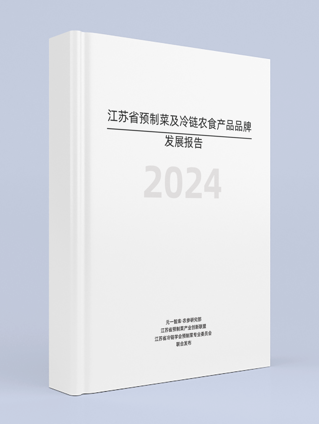 20241212024年大事记 (3).png