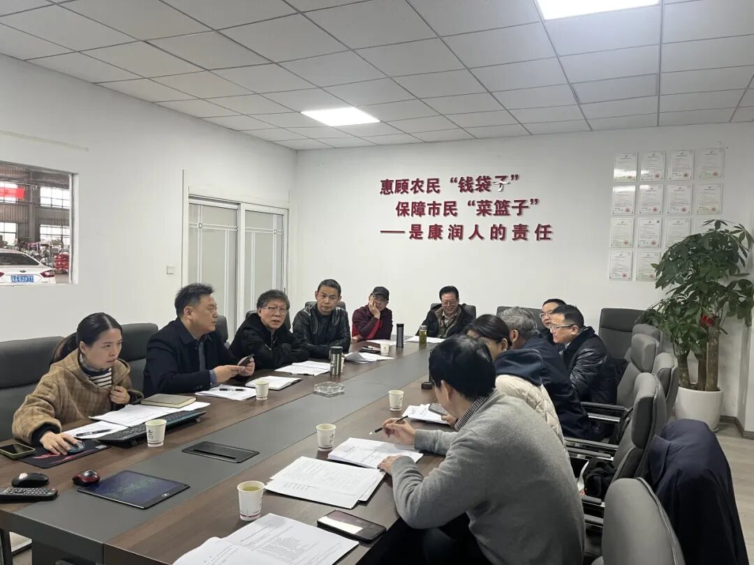 20241212024年大事记 (27).jpg