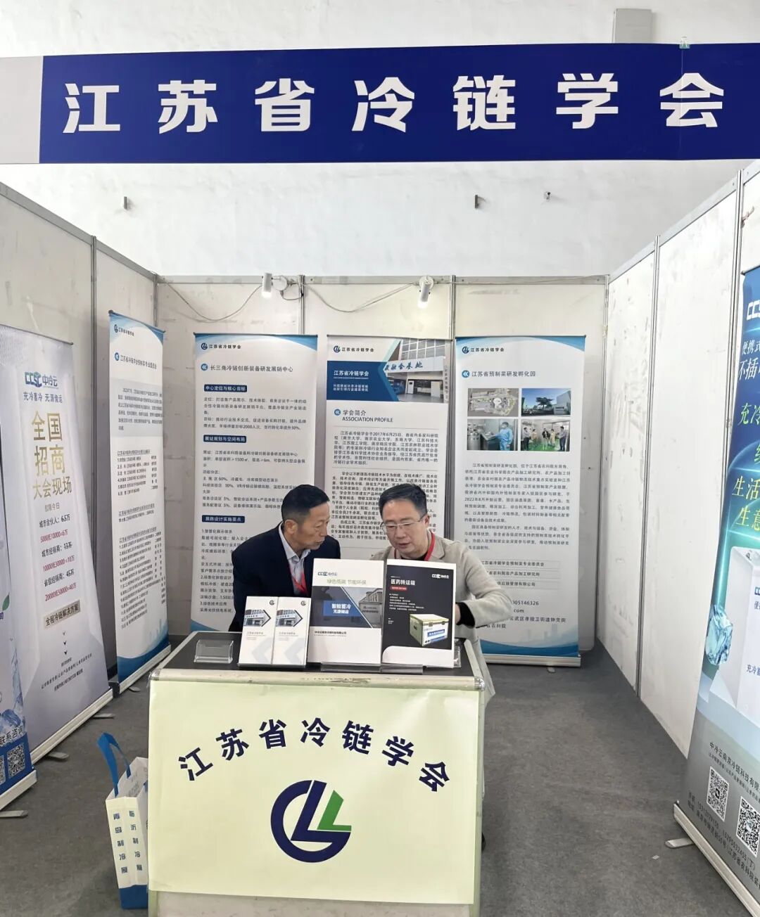20250313受邀出席第八届临沂制冷展 (3).jpg