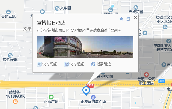 20241010会议报到须知 (1).png