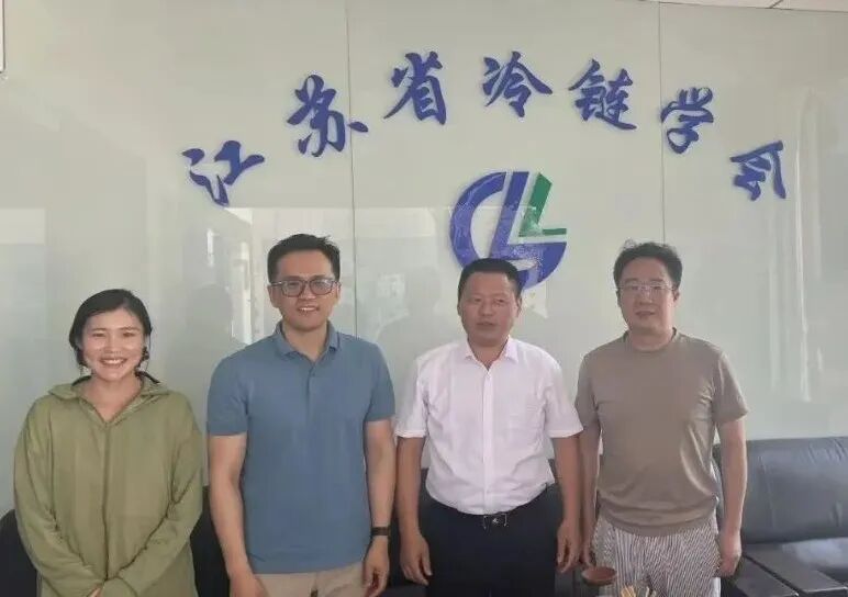江西省冷链协会到访我学会，开展深度交流调研活动
