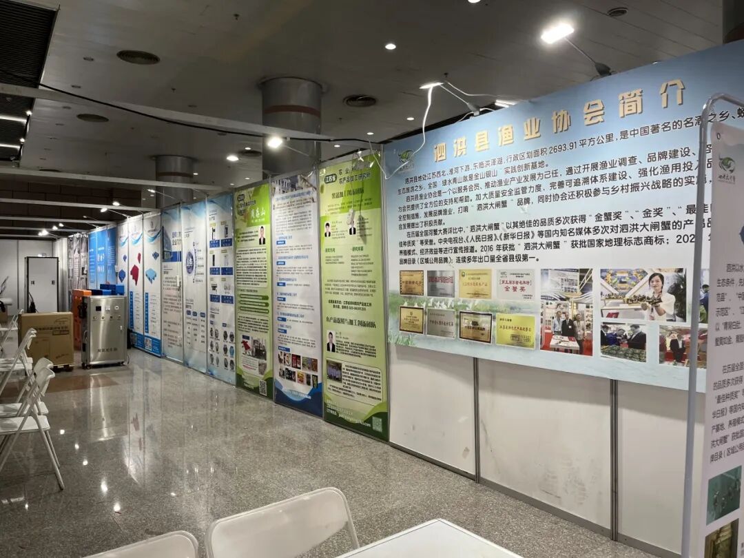 20241022长三角冷库维修联盟筹备启动 (2).jpg