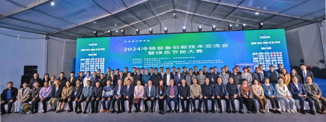 20241212024年大事记 (14).jpg