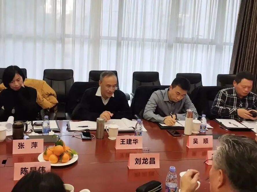 20250115长三角冷链联席会议2024年度工作会议 (2).jpg