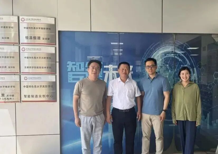 20250611江西省冷链协会到访我学会 (3).jpg