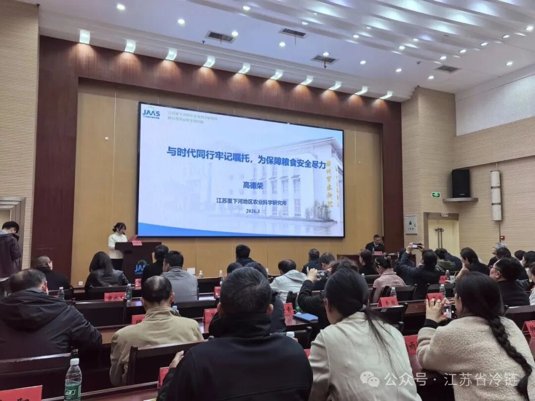 我会参加“智汇科研,创享未来”专题讲座