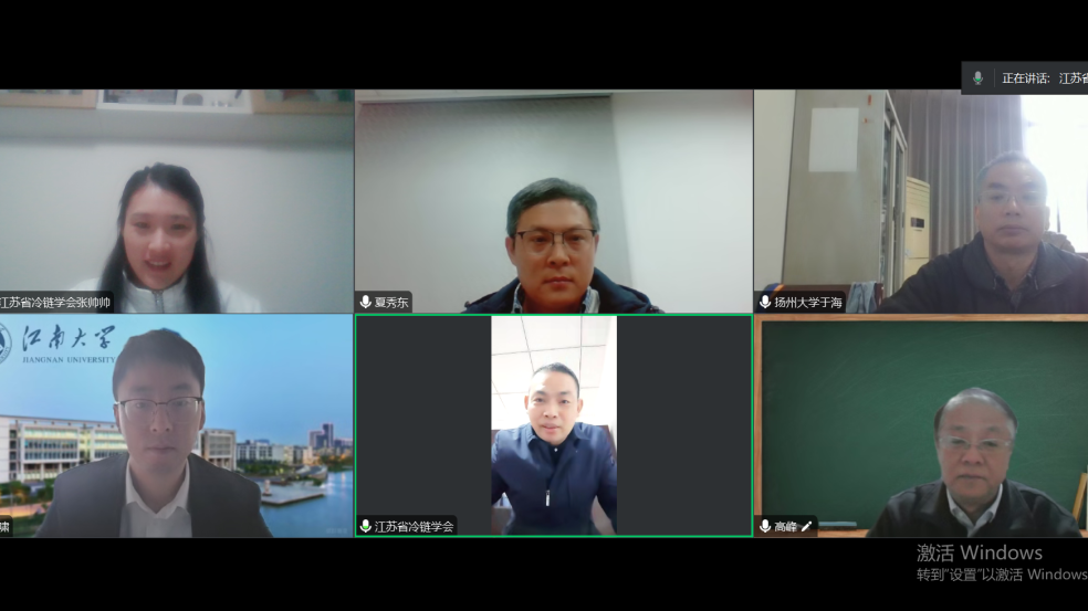 省冷链学会组织召开农业科研项目技术评价会
