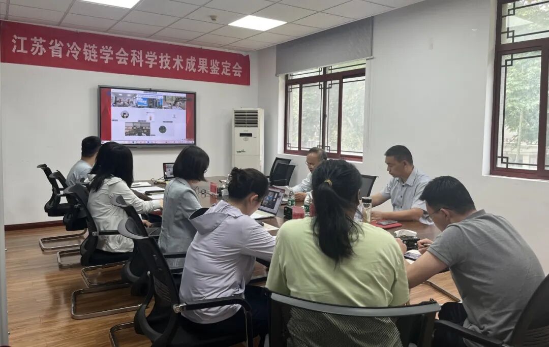 江苏省冷链学会召开“淡水鱼高值化加工关键技术创新及产业化应用”项目科技成果鉴定会