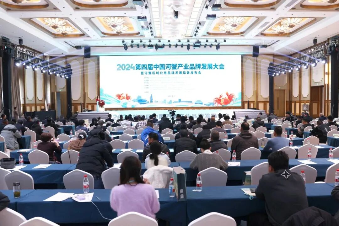 20241212024年大事记 (19).jpg