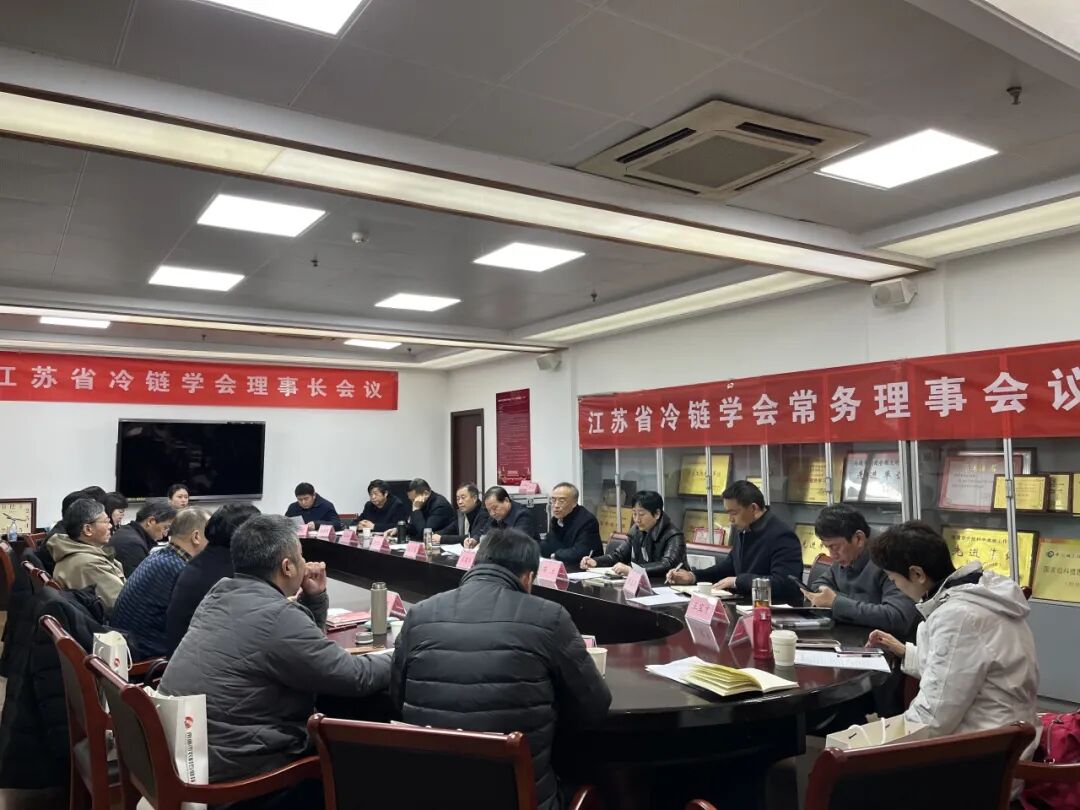 20241212024年大事记 (3).jpg