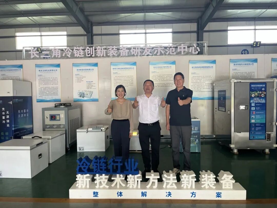 20250611江西省冷链协会到访我学会 (4).jpg