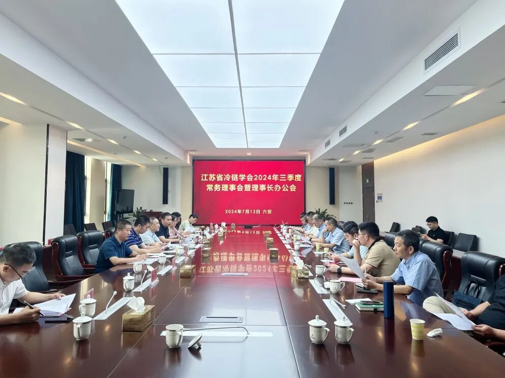 20241212024年大事记 (4).jpg