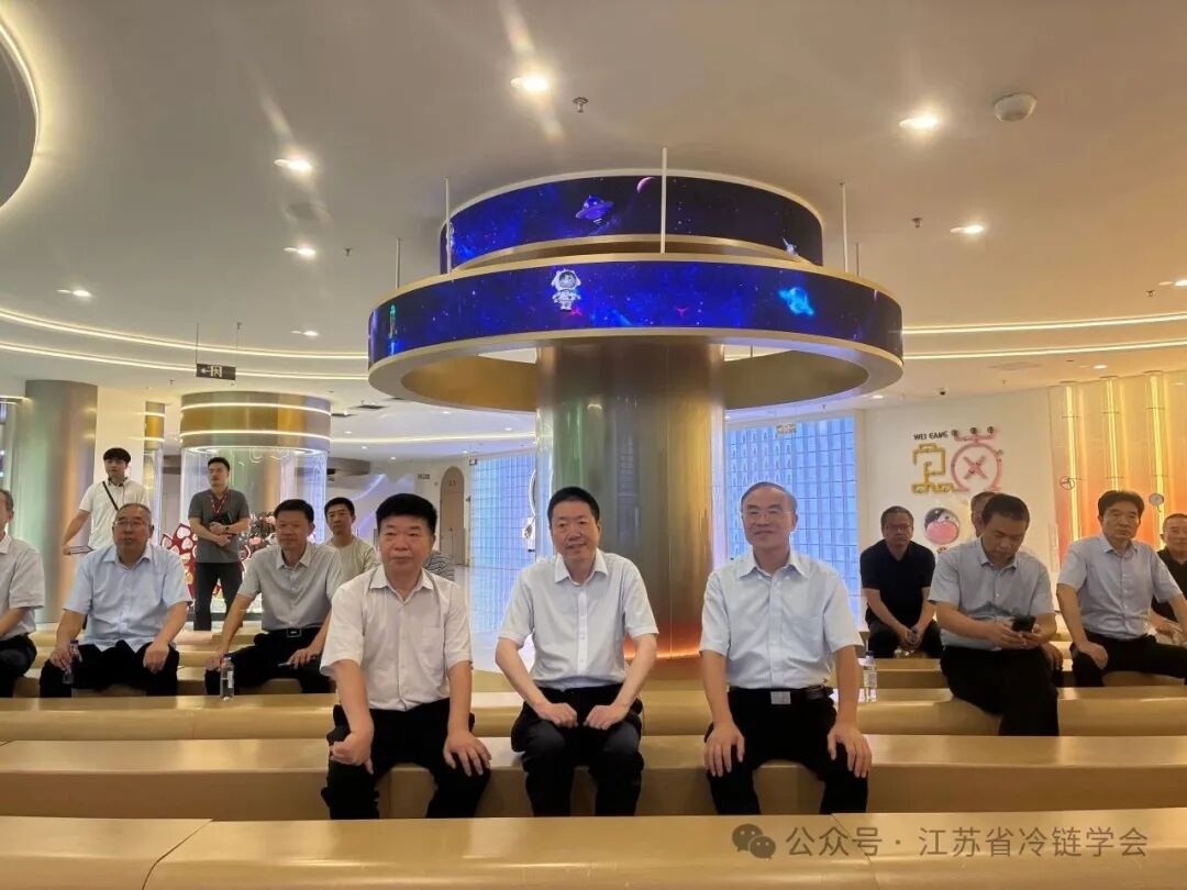 20260826三届二次理事会 (2).jpg