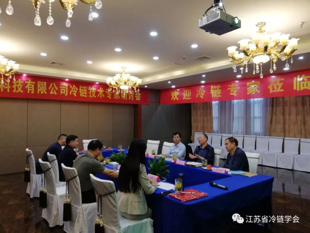 江苏省冷链学会组织专家深入江苏沃纳生物会员企业做好服务
