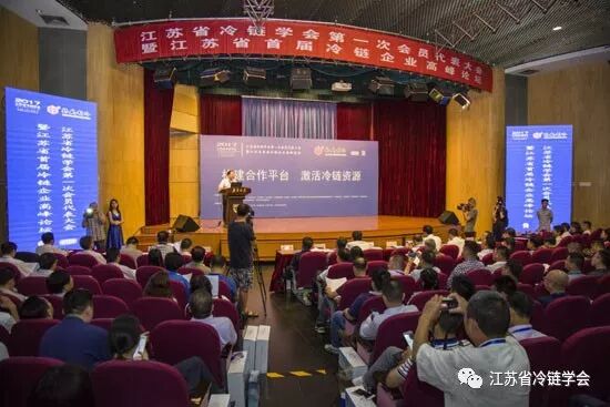 【历程回顾】优化“供给侧” 冷链 “热”起来  江苏构建从“田头到舌头”的一体化冷链体系——中国农业新闻网