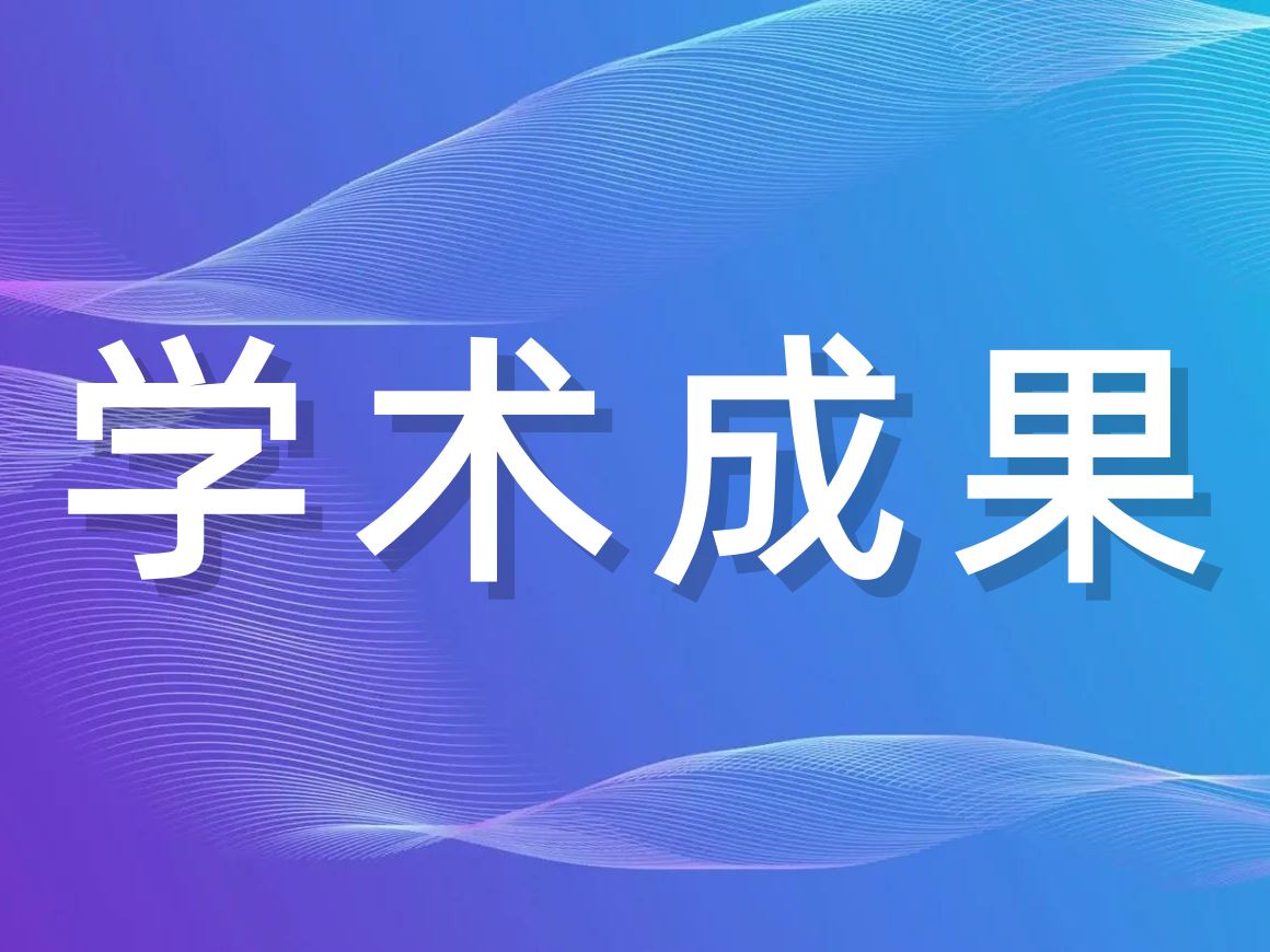 江苏省冷链学会发布《生鲜冷藏车温湿度传感器布局方法》等2项团体标准